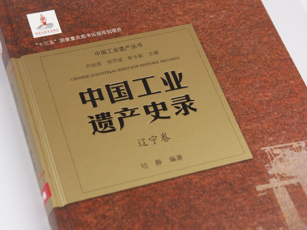 广州书刊印刷厂家