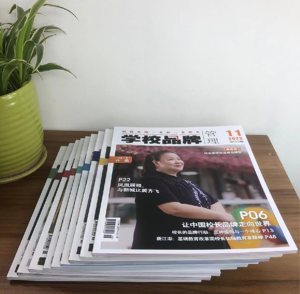 杂志01.jpg